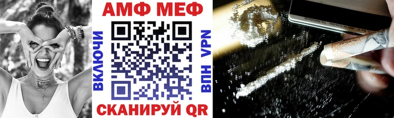 АМФЕТАМИН Розовый  shop какой сайт  Приозерск  где найти  