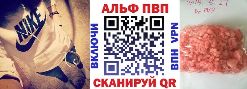 A PVP VHQ  KRAKEN ТОР  Приозерск 