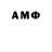 ТГК жижа Artem Romashov