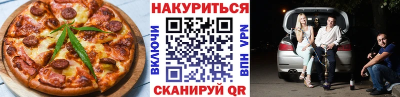 закладки  Приозерск  Печенье с ТГК марихуана 