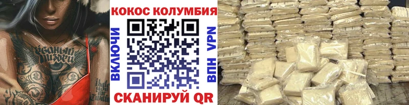 где купить наркотик  Приозерск  Cocaine Эквадор 