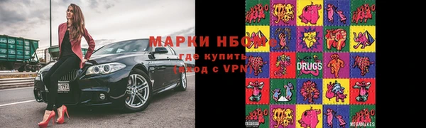 МДМА Арсеньев