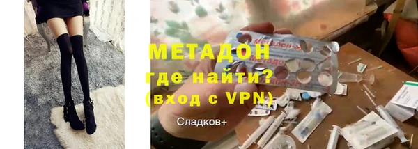 МДМА Арсеньев