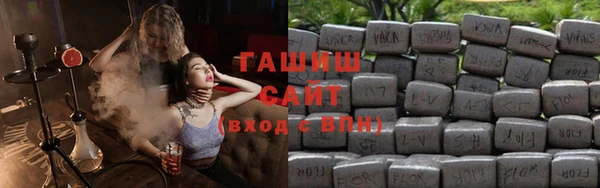 МДМА Арсеньев