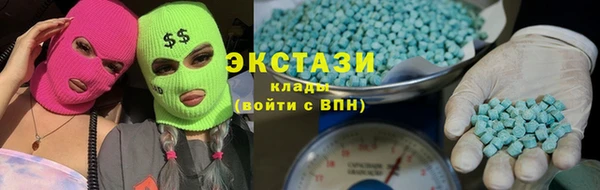 МДМА Арсеньев