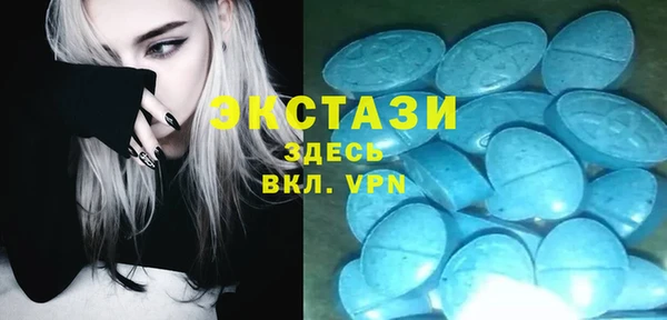 ешки Армянск