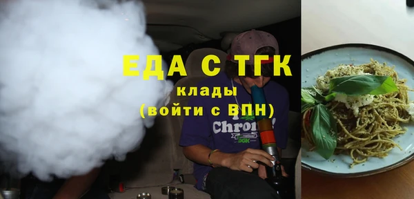 МДМА Арсеньев