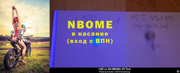 ешки Армянск