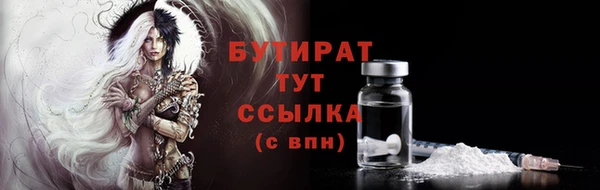 МДМА Арсеньев