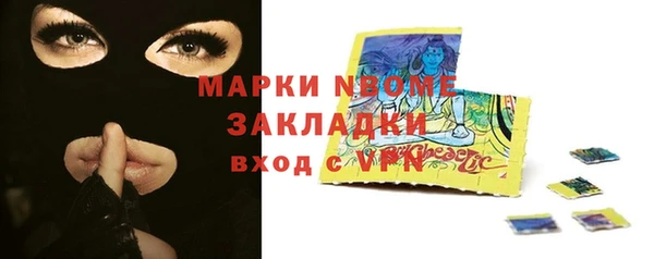 ешки Армянск