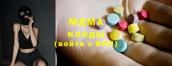 МДМА Арсеньев