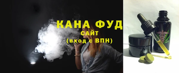 МДМА Арсеньев