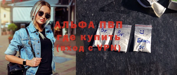 apvp Балахна