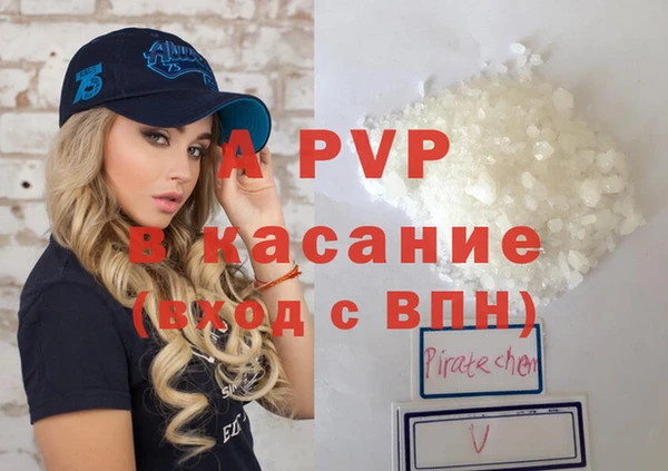 МДМА Арсеньев