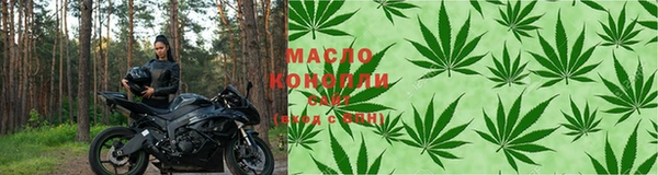 МДМА Арсеньев
