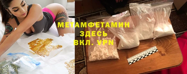 ешки Армянск