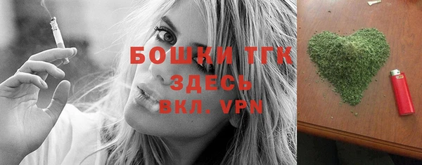 ешки Армянск