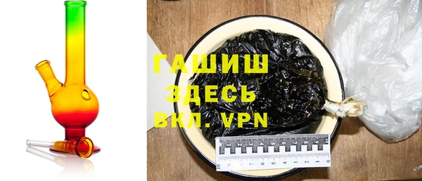 МДМА Арсеньев