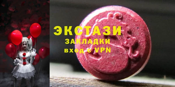 МДМА Арсеньев