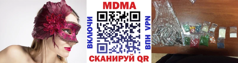 наркота Приозерск это как зайти МДМА VHQ