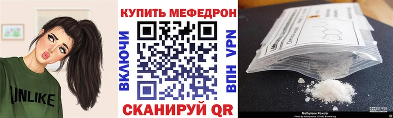 Меф кристаллы Приозерск